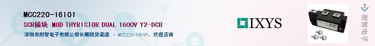 MCC220-16IO1������-�������