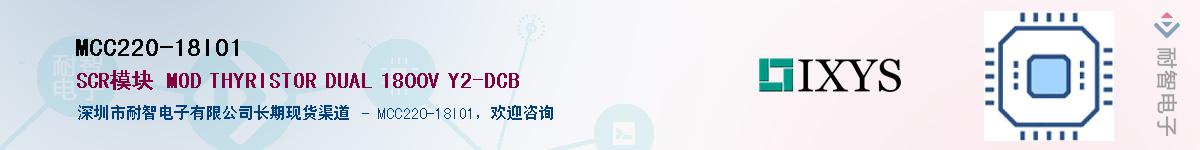 MCC220-18IO1������-�������