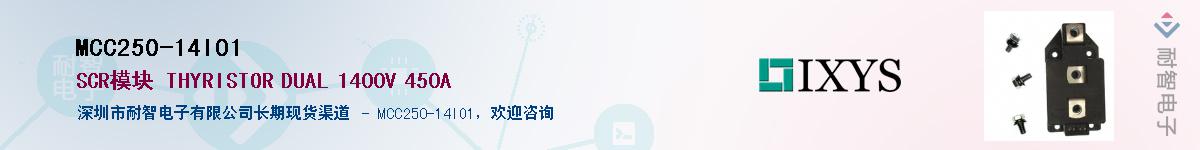 MCC250-14IO1����(y��ng)��-�������