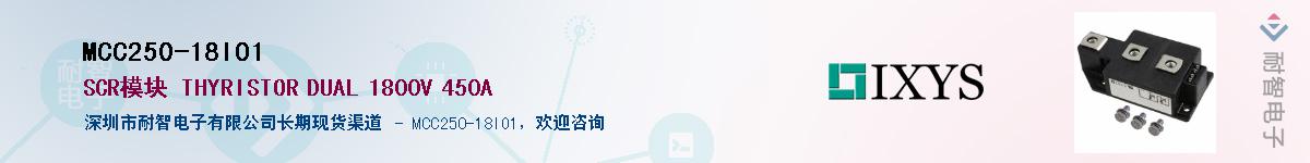 MCC250-18IO1������-�������