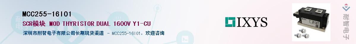 MCC255-16IO1����(y��ng)��-�������