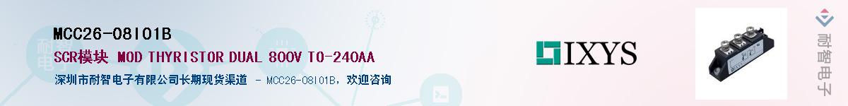 MCC26-08IO1B����(y��ng)��-�������