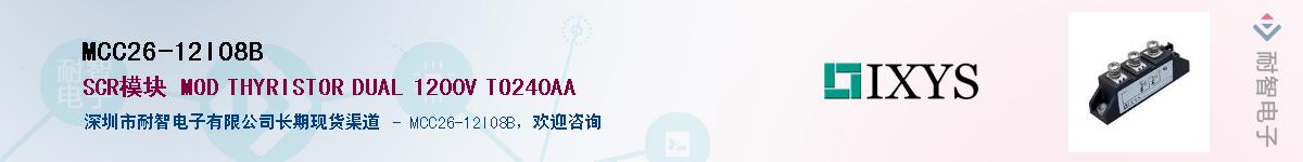 MCC26-12IO8B������-�������