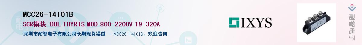 MCC26-14IO1B������-�������