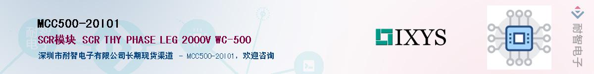 MCC500-20IO1����(y��ng)��-�������