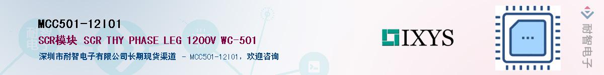 MCC501-12IO1������-�������