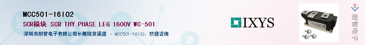 MCC501-16IO2����(y��ng)��-�������