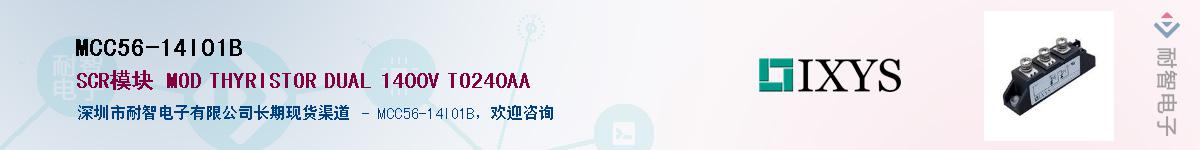 MCC56-14IO1B������-�������