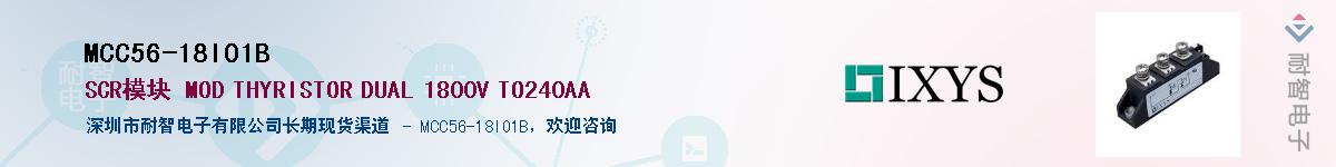 MCC56-18IO1B������-�������