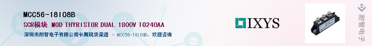 MCC56-18IO8B������-�������