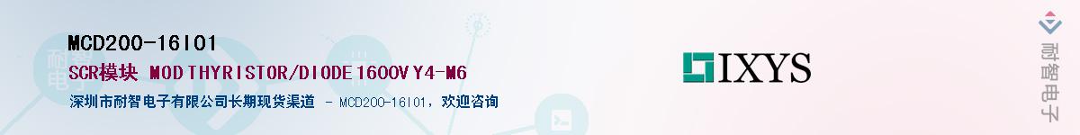 MCD200-16IO1����(y��ng)��-�������