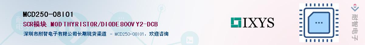 MCD250-08IO1������-�������
