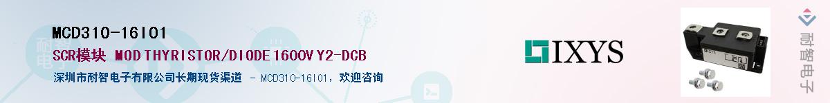MCD310-16IO1������-�������