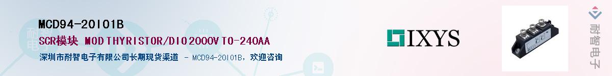 MCD94-20IO1B����(y��ng)��-�������