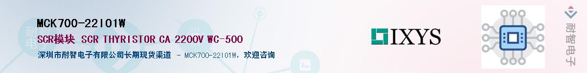 MCK700-22IO1W������-�������