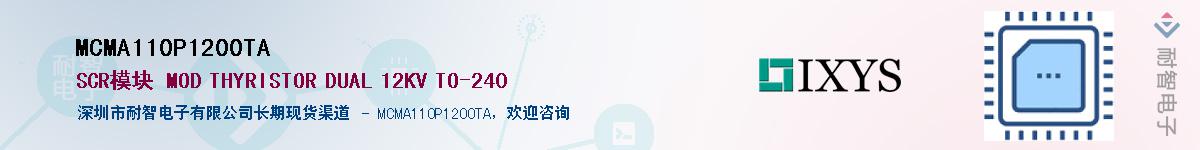 MCMA110P1200TA������-�������