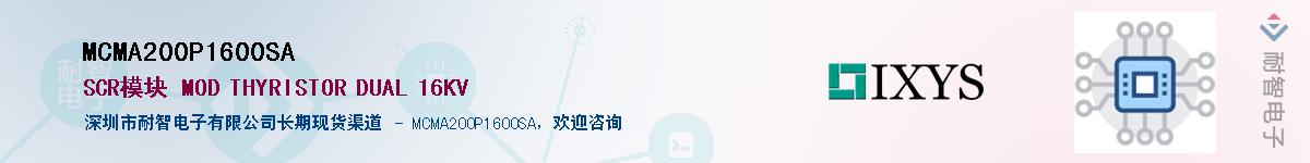 MCMA200P1600SA����(y��ng)��-�������