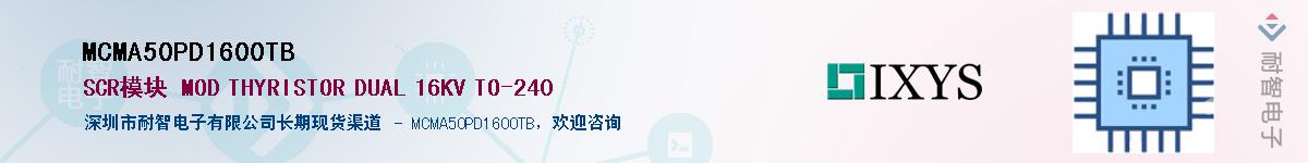 MCMA50PD1600TB����(y��ng)��-�������