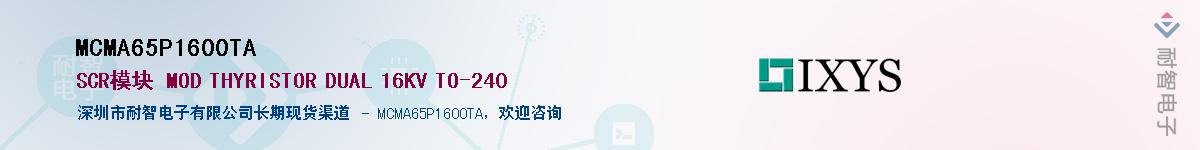 MCMA65P1600TA����(y��ng)��-�������