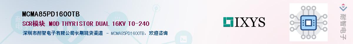 MCMA85PD1600TB������-�������