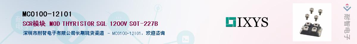 MCO100-12IO1������-�������