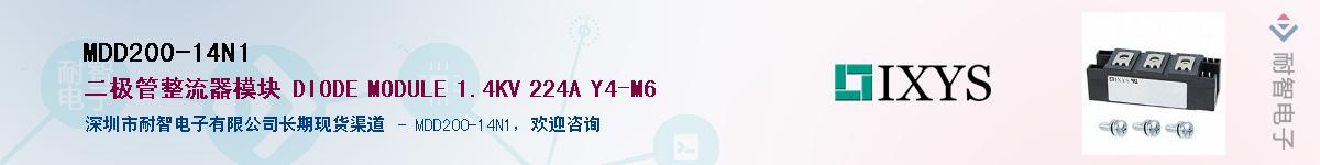 MDD200-14N1����(y��ng)��-�������