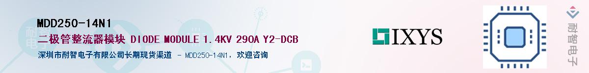 MDD250-14N1����(y��ng)��-�������