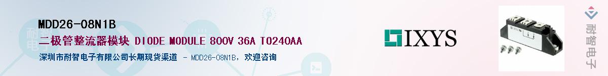 MDD26-08N1B������-�������