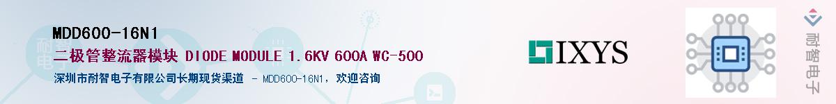 MDD600-16N1����(y��ng)��-�������