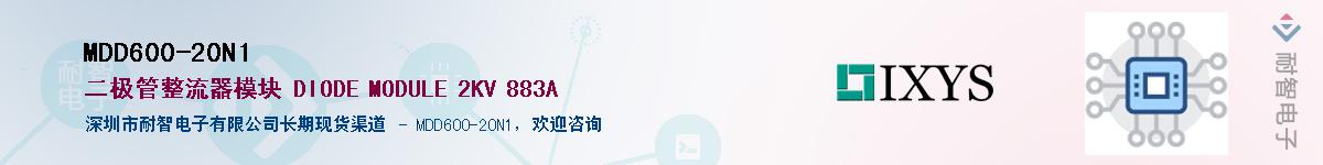 MDD600-20N1������-�������