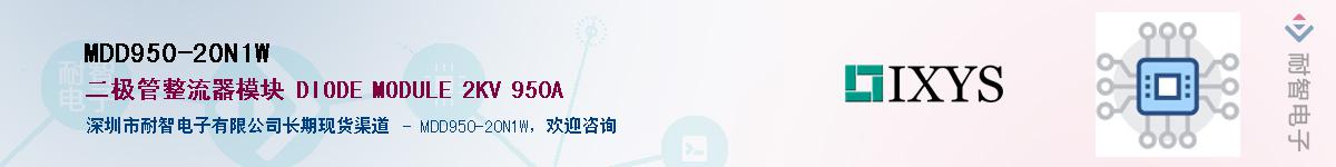 MDD950-20N1W������-�������