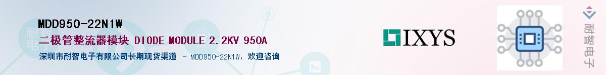 MDD950-22N1W������-�������