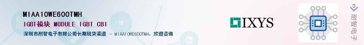 MIAA10WE600TMH������-�������