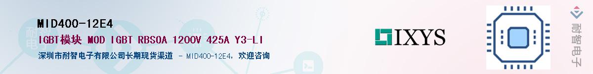 MID400-12E4����(y��ng)��-�������