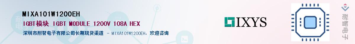 MIXA101W1200EH������-�������