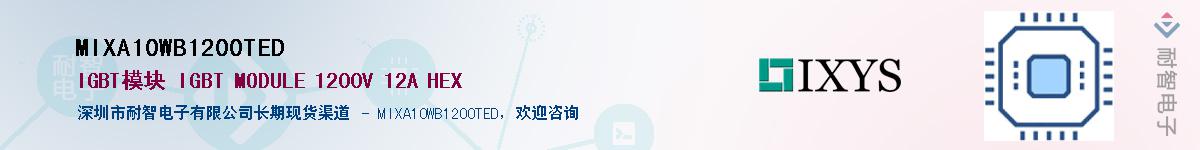 MIXA10WB1200TED������-�������