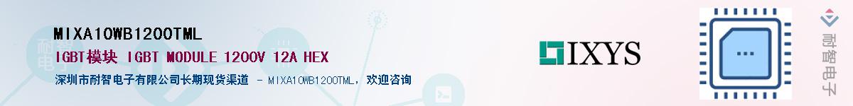 MIXA10WB1200TML������-�������