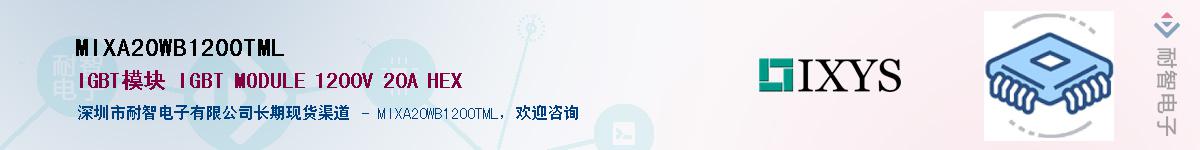 MIXA20WB1200TML����(y��ng)��-�������