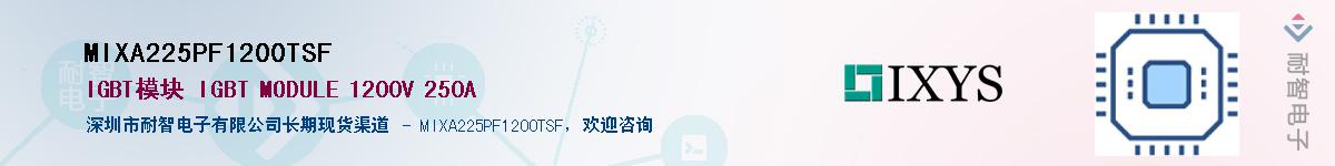 MIXA225PF1200TSF����(y��ng)��-�������