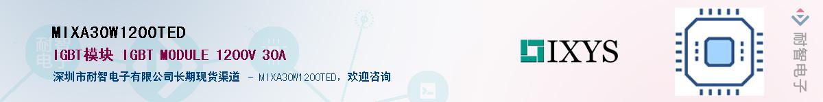 MIXA30W1200TED������-�������