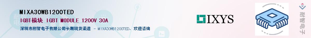 MIXA30WB1200TED������-�������