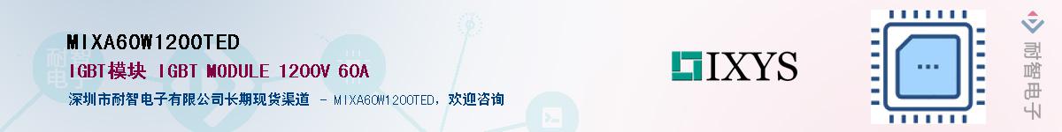 MIXA60W1200TED����(y��ng)��-�������