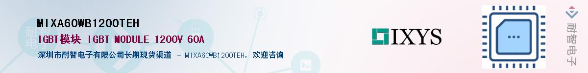 MIXA60WB1200TEH������-�������