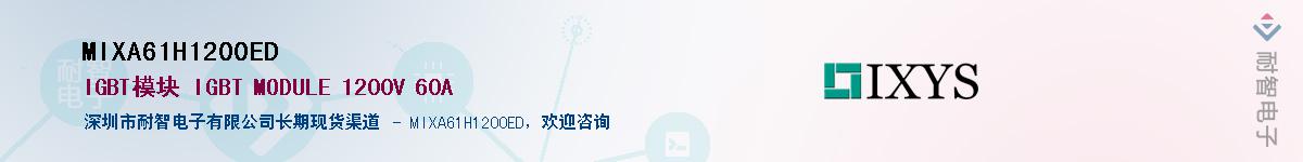 MIXA61H1200ED������-�������