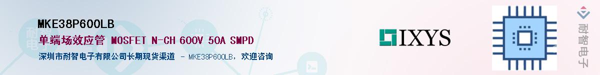 MKE38P600LB������-�������