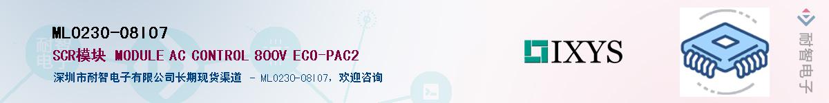 MLO230-08IO7����(y��ng)��-�������