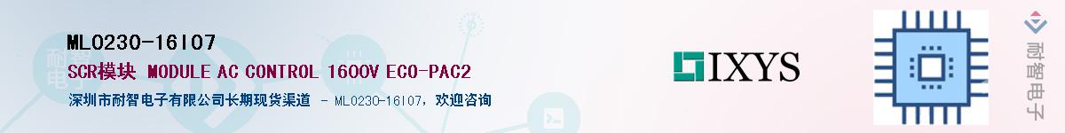 MLO230-16IO7������-�������