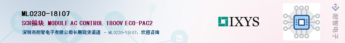 MLO230-18IO7������-�������