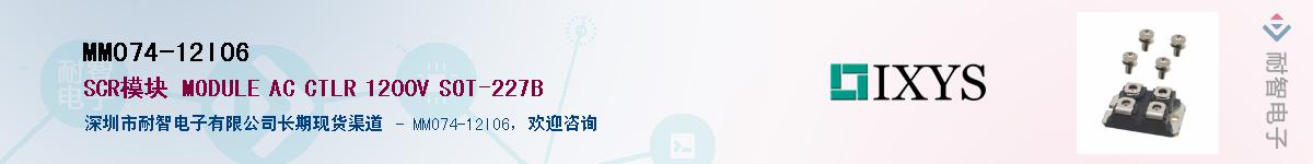 MMO74-12IO6������-�������