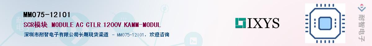 MMO75-12IO1������-�������